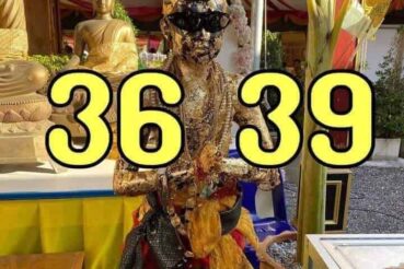 หวยซอง หวยไอ้ไข่-160764