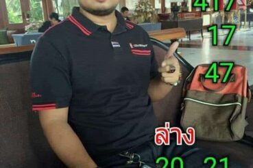 หวยซอง หวยอาจารย์อุดม-160864