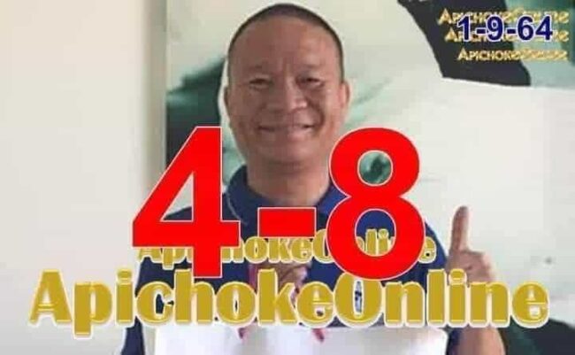 หวยซอง หวยเซียนท่าทราย-010964