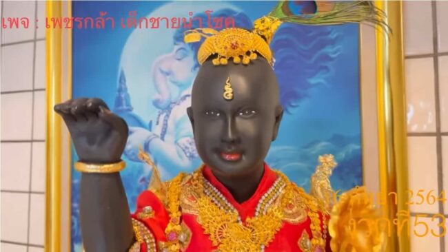 หวยดัง หวยกุมารเพชรกล้า-160964_5