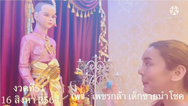 หวยดัง หวยเพชรกล้า-160864
