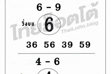 หวยซอง หวยม้าสีหมอก-011064