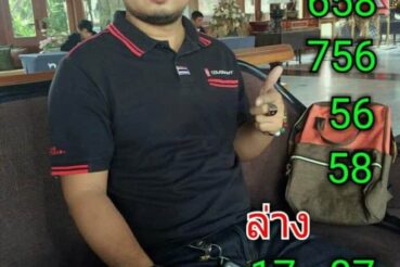 หวยซอง หวยอาจารย์อุดม-160964