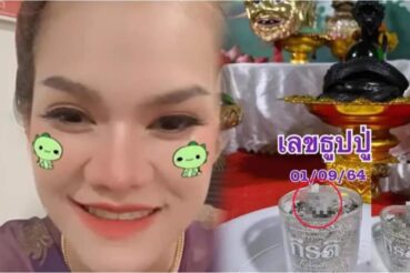 หวยดัง หวยแม่น้ำหนึ่ง-010964