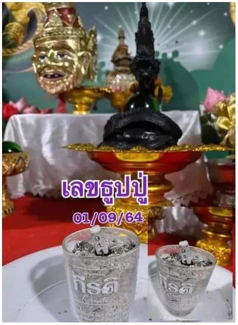 หวยดัง หวยแม่น้ำหนึ่ง-010964_1