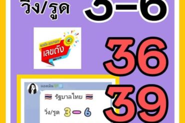 หวยดัง หวยแม่น้ำหนึ่ง-011064