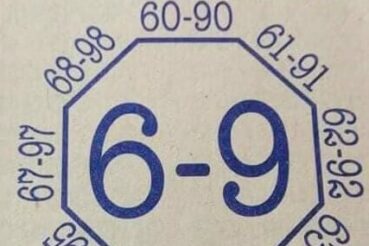 หวยซอง หวยแปดทิศ-011164
