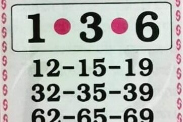 หวยซอง หวยศิษย์หลวงพ่อเนื่อง-011264