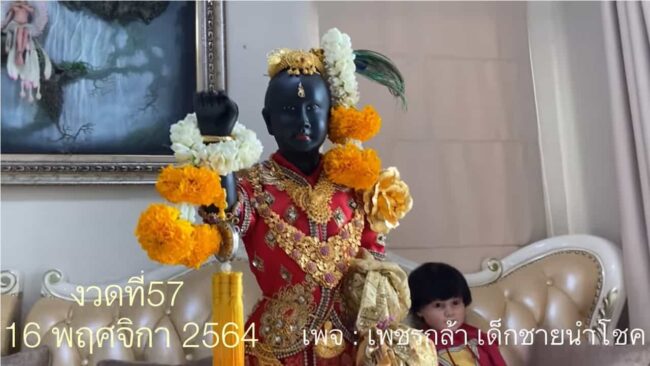 หวยดัง หวยกุมารเพชรกล้า-161164