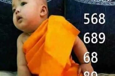 หวยซอง หวยเณรน้อย-161264