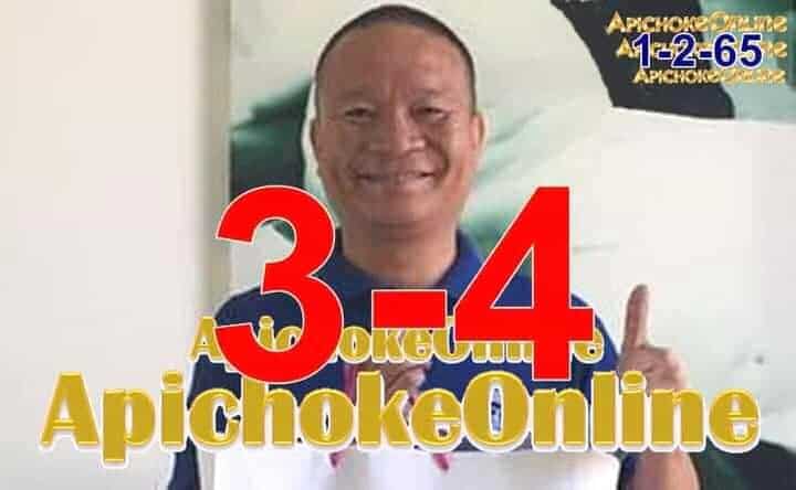 หวยซอง หวยเซียนท่าทราย-010265