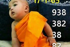หวยซอง หวยเณรน้อย-170165