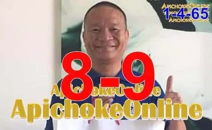 หวยซอง หวยเซียนท่าทราย-010465