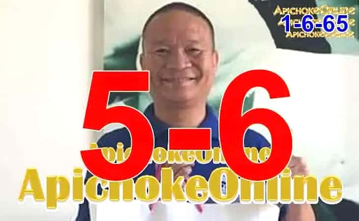 หวยซอง หวยเซียนท่าทราย-010665